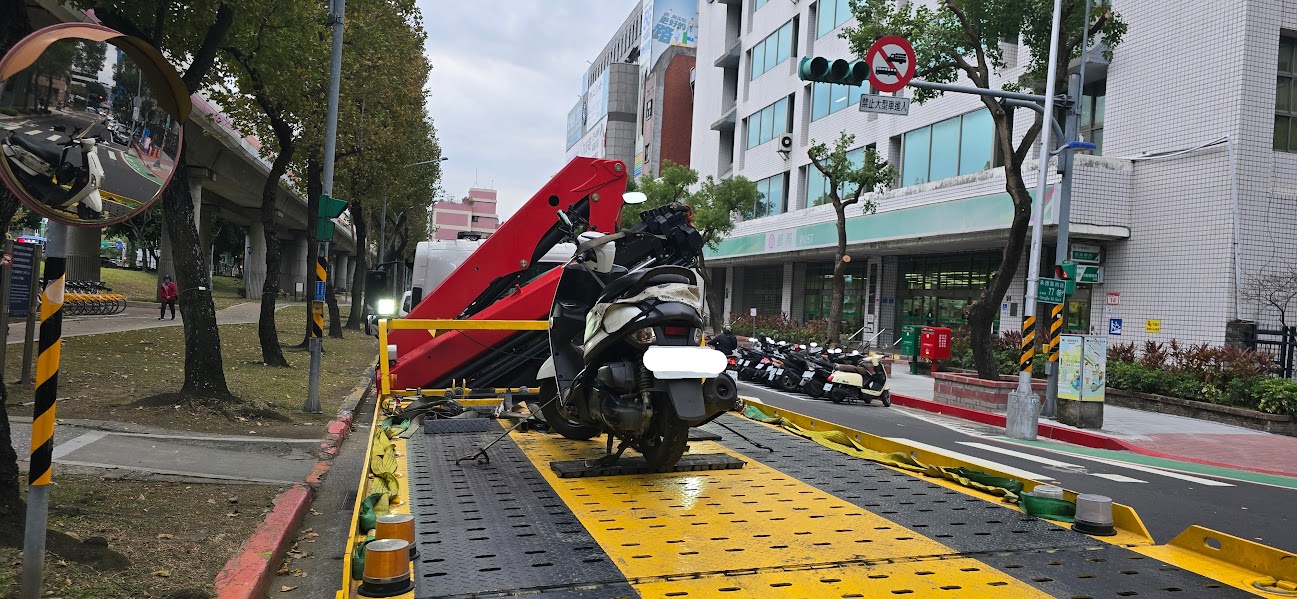 機車拖吊