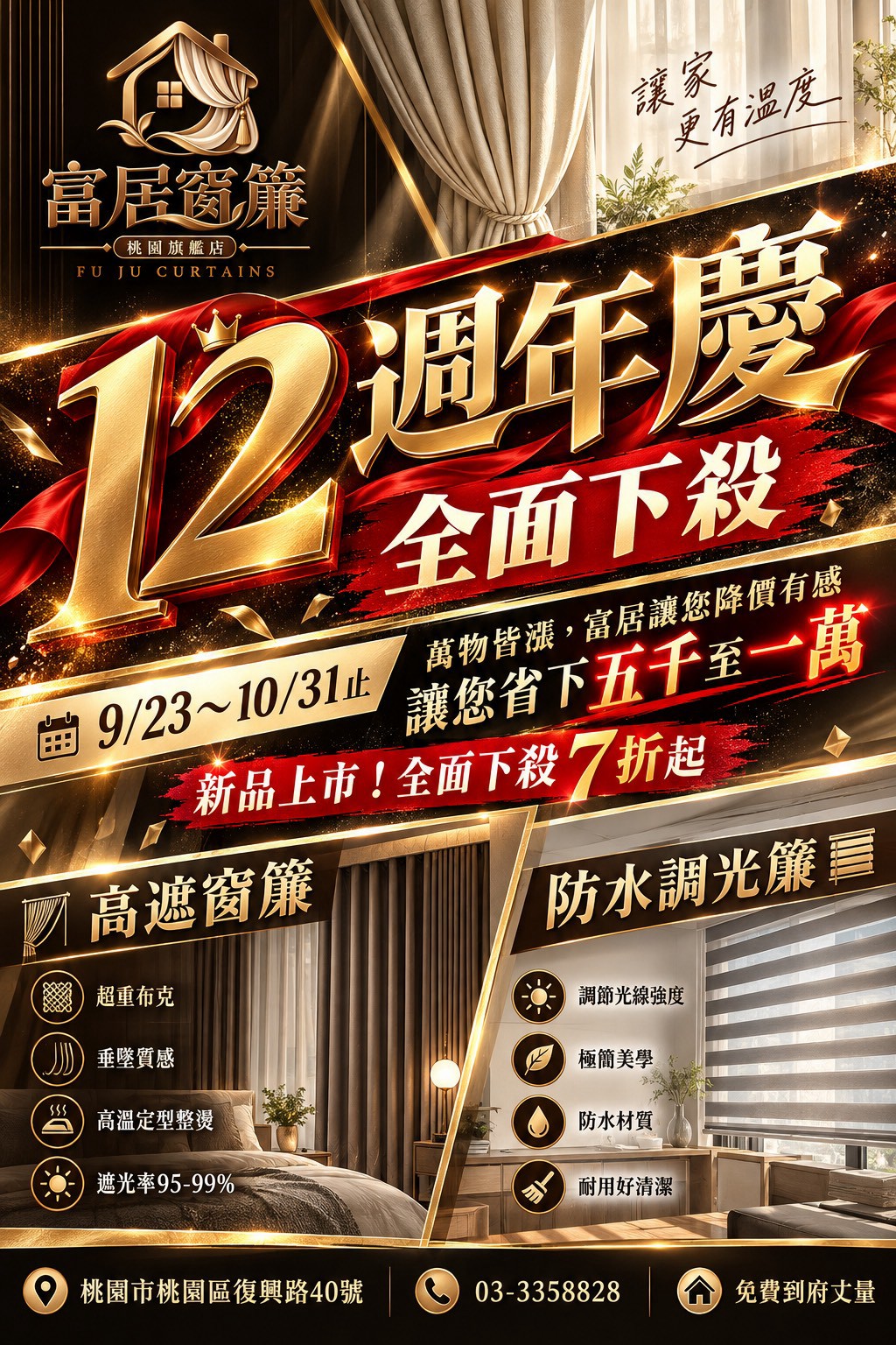 LINE_ALBUM_廣告單_261009_9