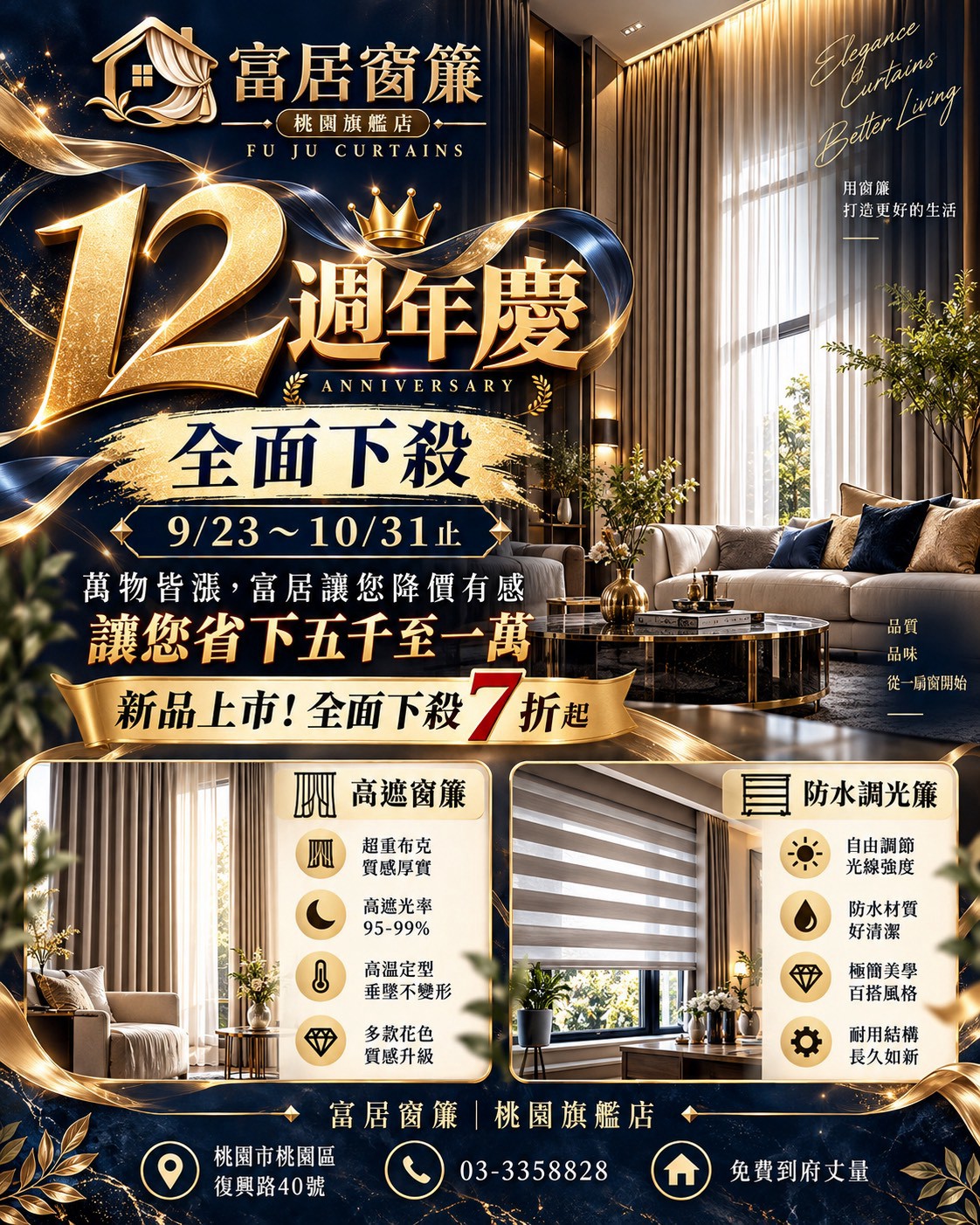 LINE_ALBUM_廣告單_261009_1